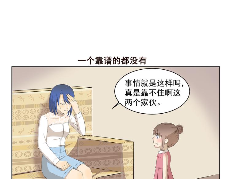 第346话 论教育问题6