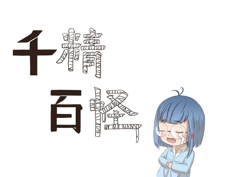 第222话 霍饼特人0