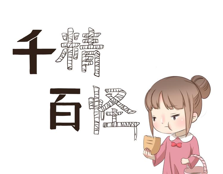 第247话 露天电影0