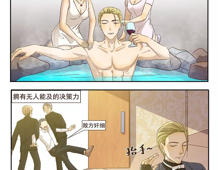 第57话 黑帮教父5