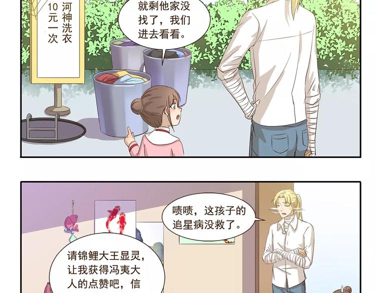 第106章 努力9
