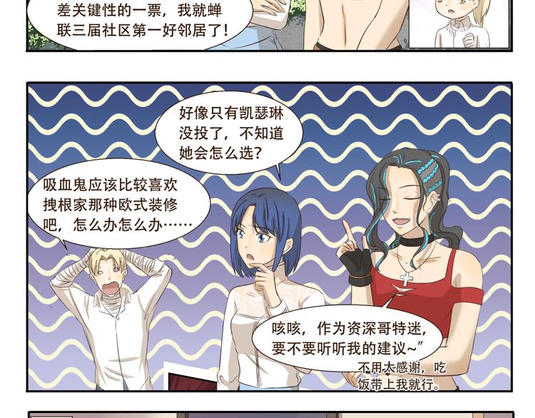 第189话 惊吓7