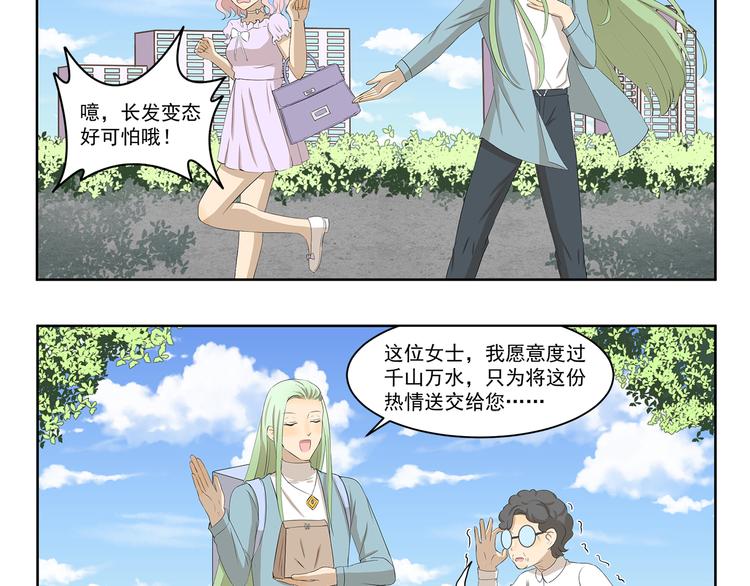 第328话 Hero的早晨3