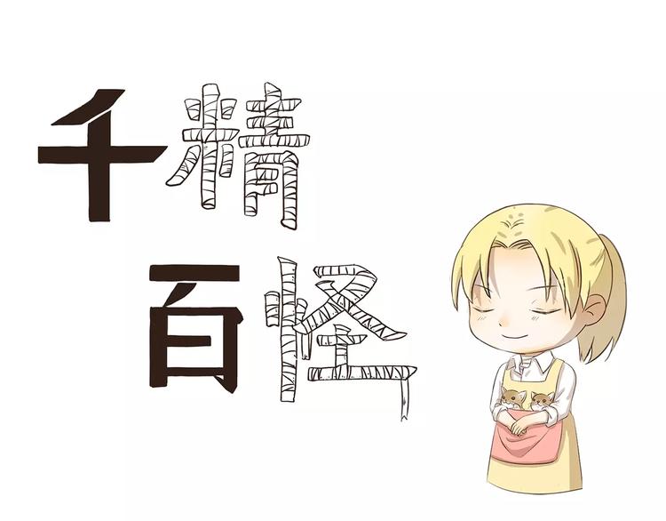 第95章 学无止境0