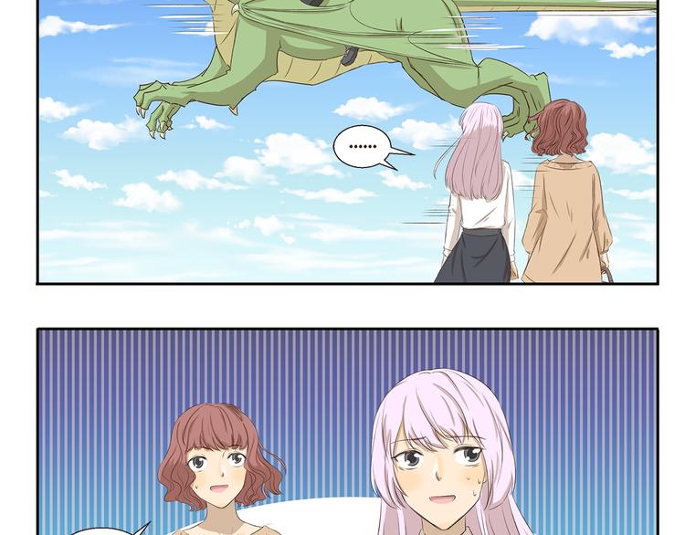 第320话 正经职业9
