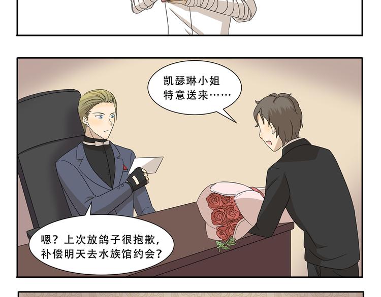 第295话 木奈计划通7