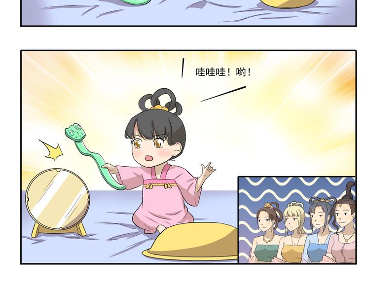 第203话 抓阄5