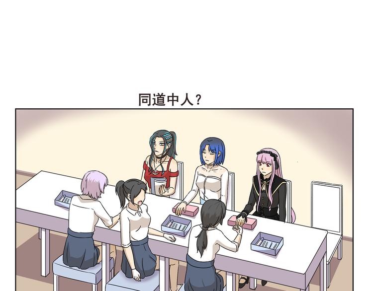 第322话 居委大妈的爱好6