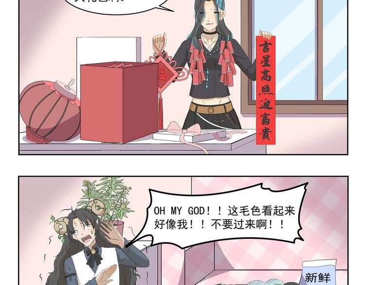 第351话 年货9