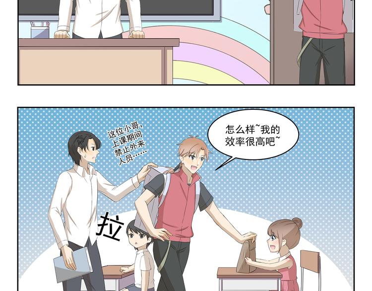 第332话 我要叫外卖4