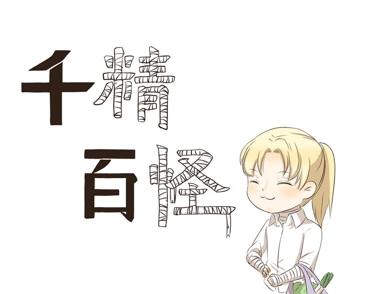 第317话 木奈的一天0