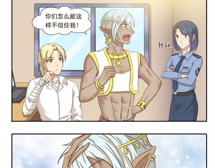 第44话 爱心便当10