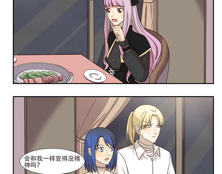 第179话 大魔王3