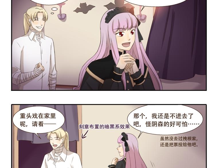 第189话 惊吓9