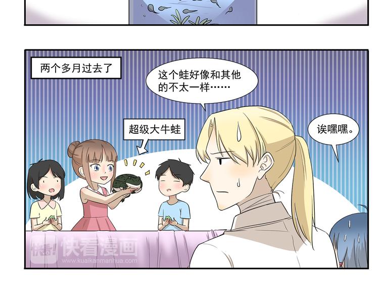 第248话 家庭作业5