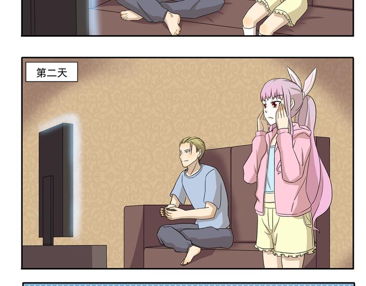 第237话 我欲成仙7