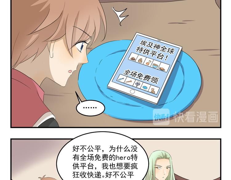 第427话  不一样8