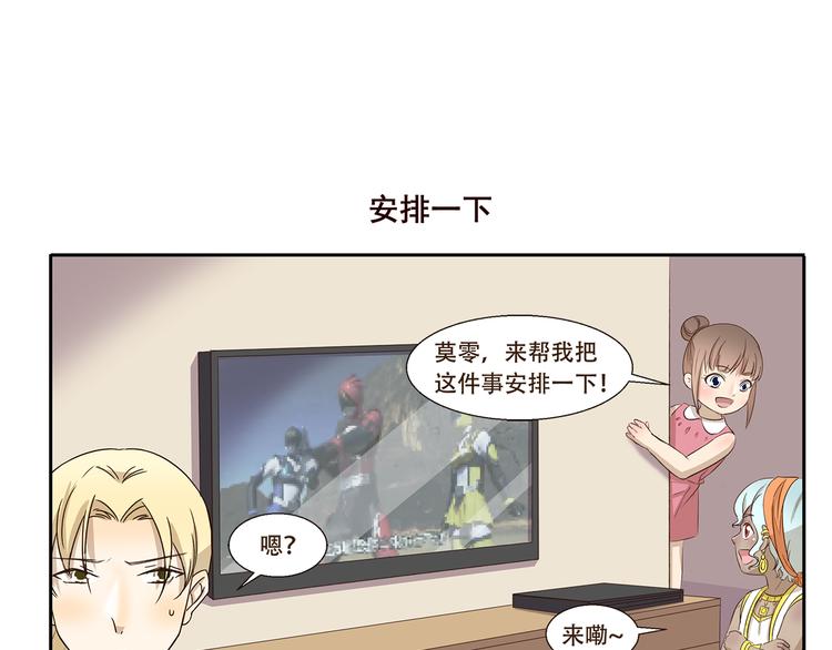 第219话 带来光明的灯神6