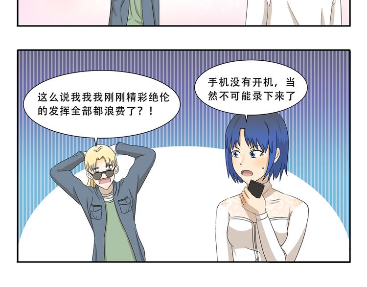 第275话 自由播客5