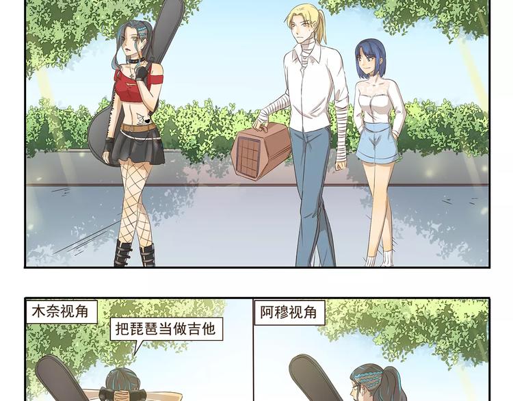 第98章 呵，女人2