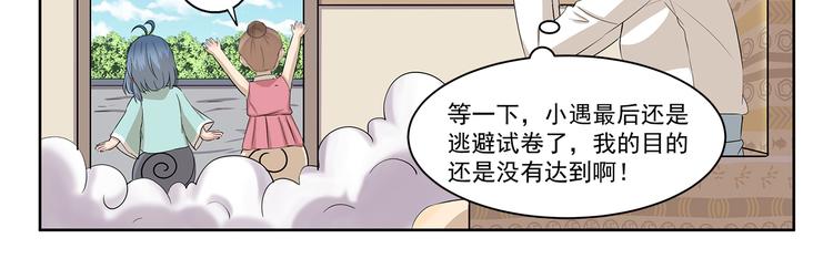 第401话 河神啊河神10