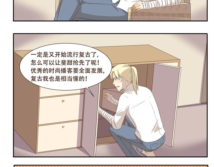 第253话 回忆过去的歌7