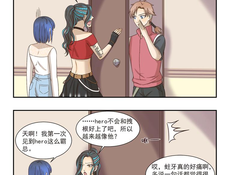 第172话 每个月总有那么几天9
