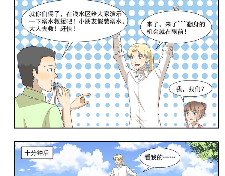 第243话 心脏复苏8