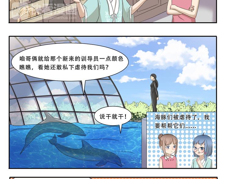 第256话 证明7