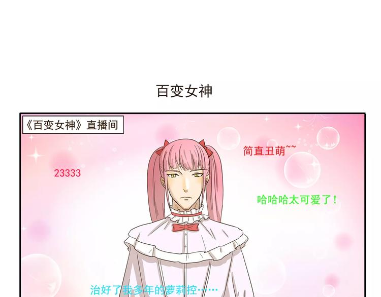 第82话 秘密武器6