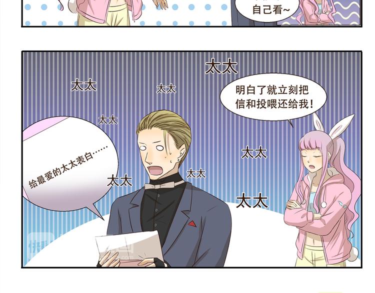 第191话 脑补5