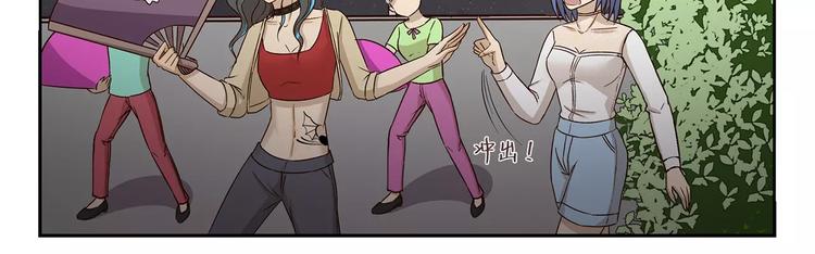 第155话 超赞有氧健身房10