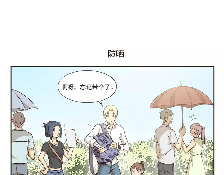 第11话 直播6