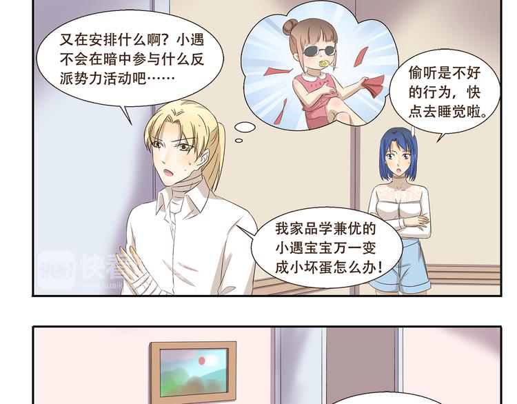 第219话 带来光明的灯神8
