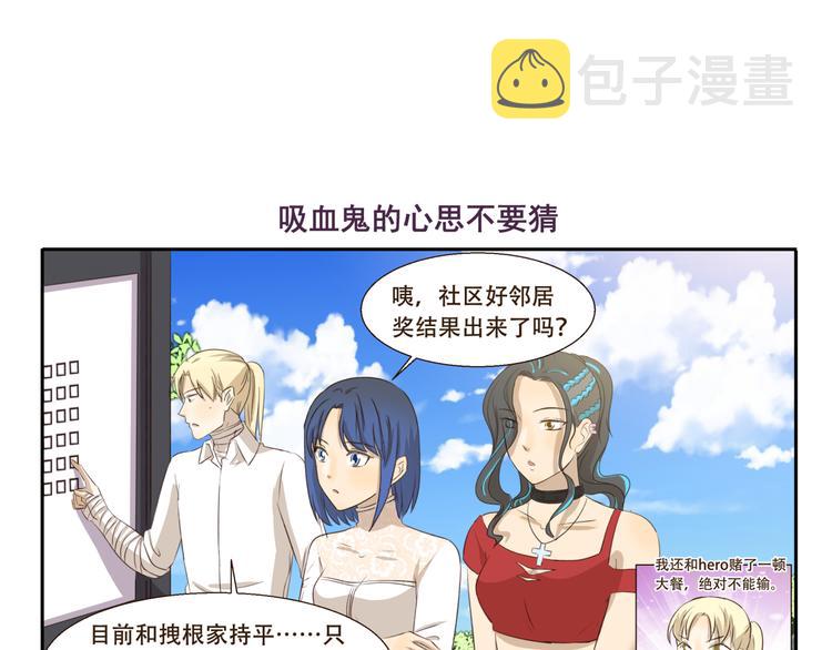 第189话 惊吓6