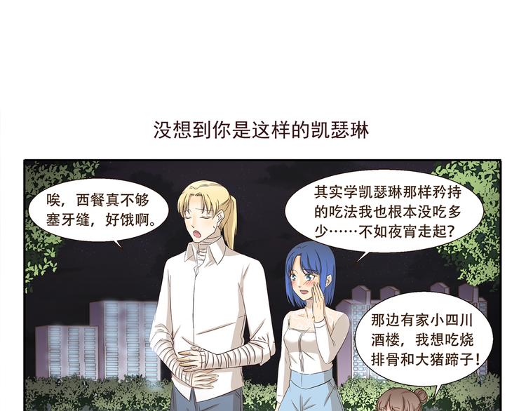 第178话 易醉体质6
