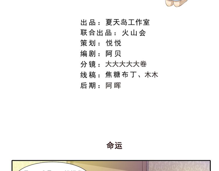 第193话 命运1