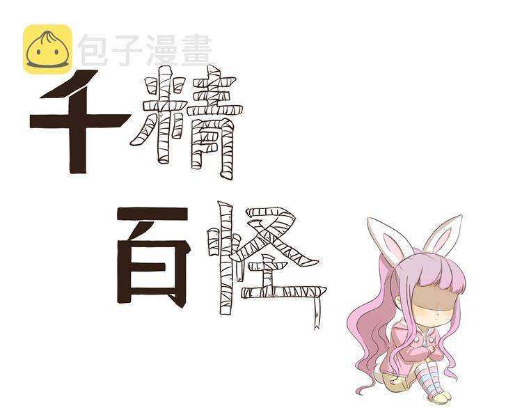 第271话 心理阴影0