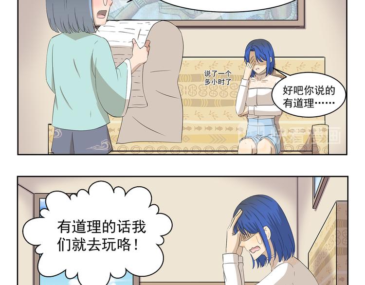 第401话 河神啊河神9