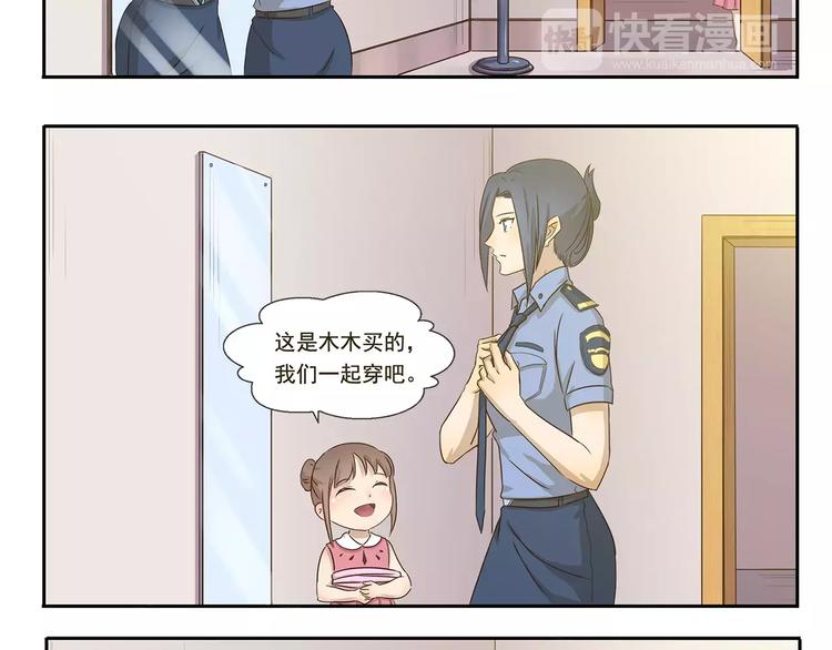 第27话 照片7