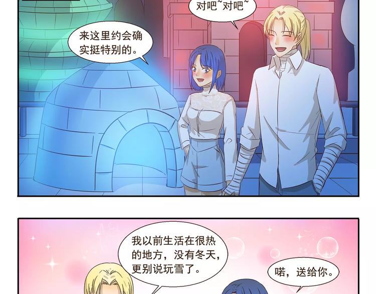 第140话 特别的约会2