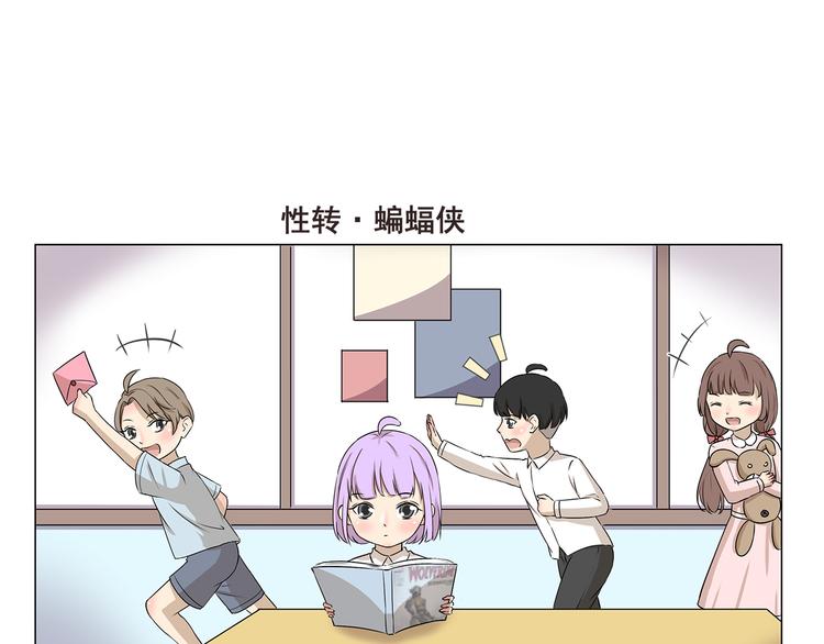 第285话 热心公益 金刚狼6