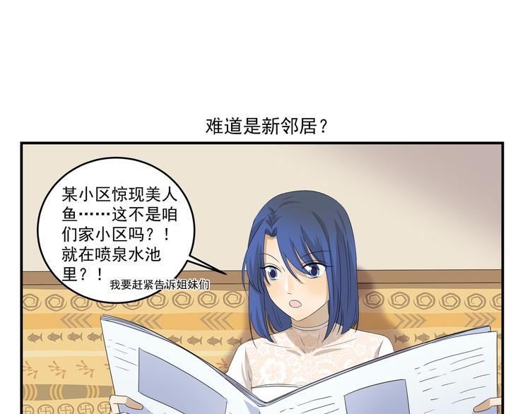 第429话  水漫金山6