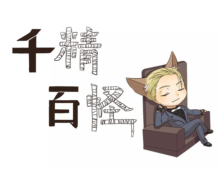 第58话 证据2