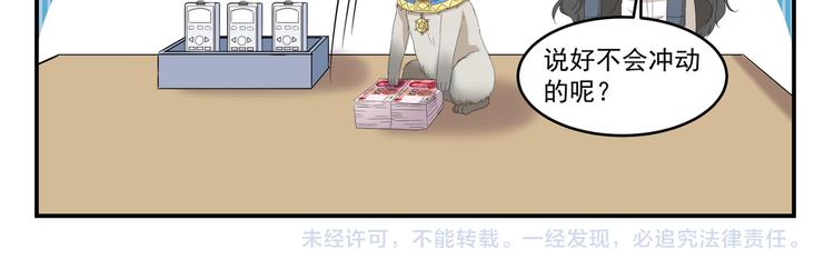 第435话  唯一匹配的10