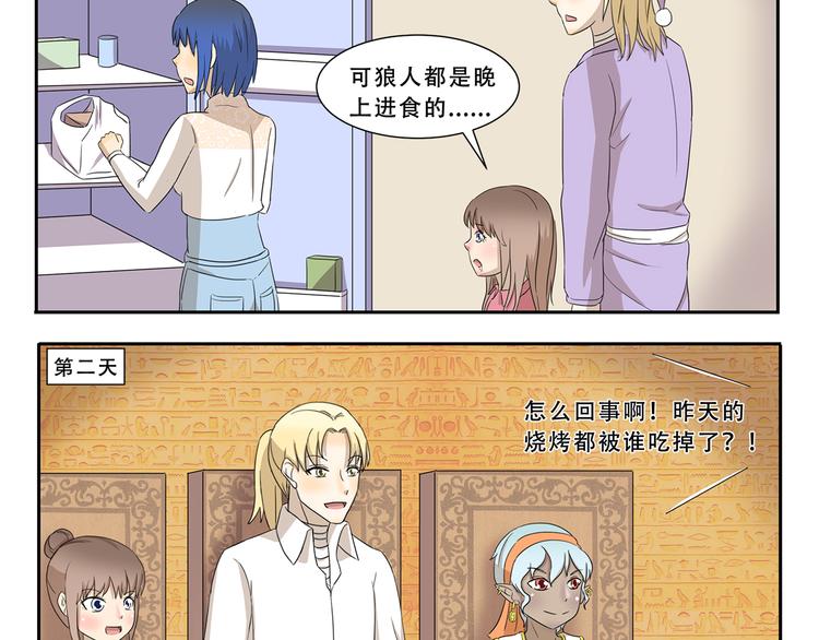 第263话 重要线索3