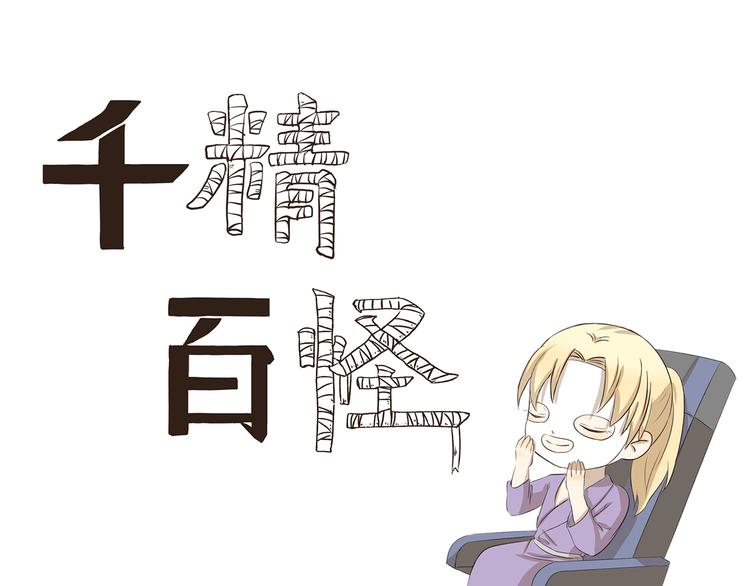 第221话 避暑之旅0