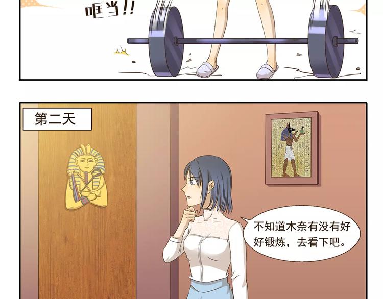 第39话 回礼6