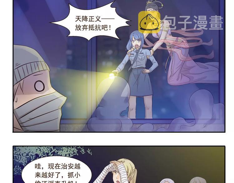 第100章 飞行模式8