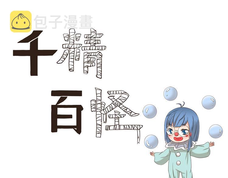 第167话 驯鱼高手0